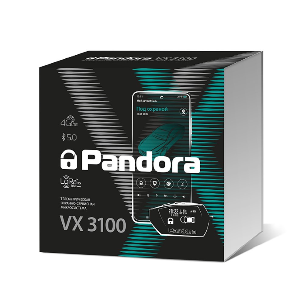 Автосигнализация PANDORA VX 3100 V2 [4G, BT 5.0, 868МГц, LoRa, 2хCAN, LIN,  Immo-Key, Clone, LCD D-027, RMD-5M, PS-330] купить в Тюмени:  интернет-магазин «Бизнес ГРУПП»